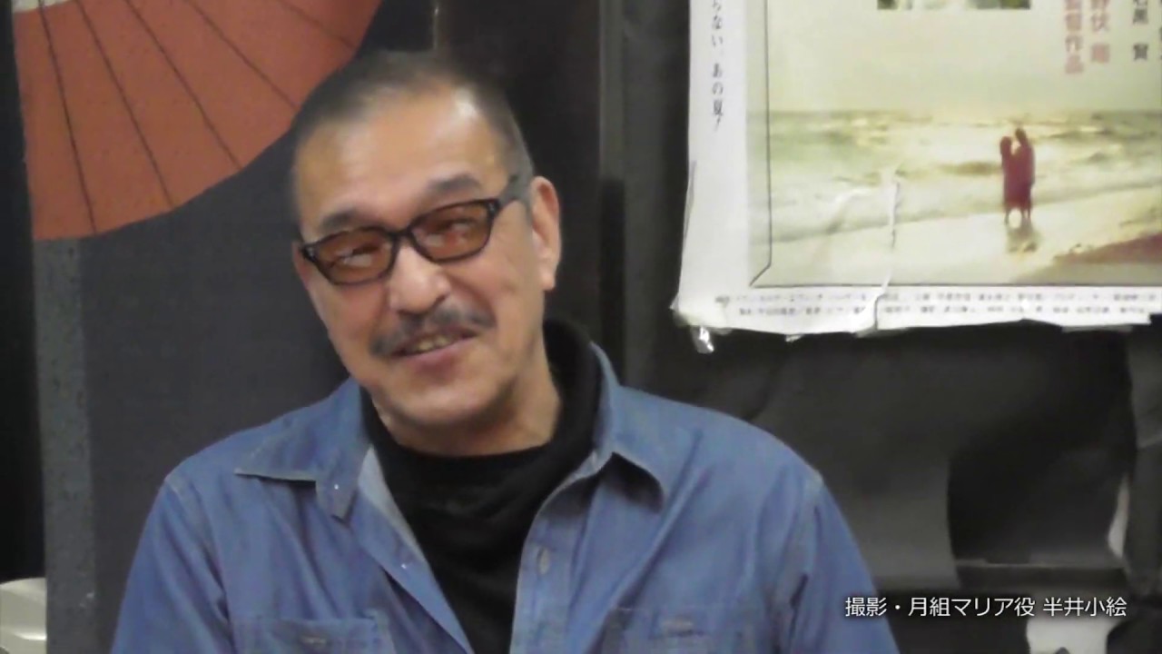 劇団 夜想会 祖国への挽歌 日系マフィア ジョーの伝説