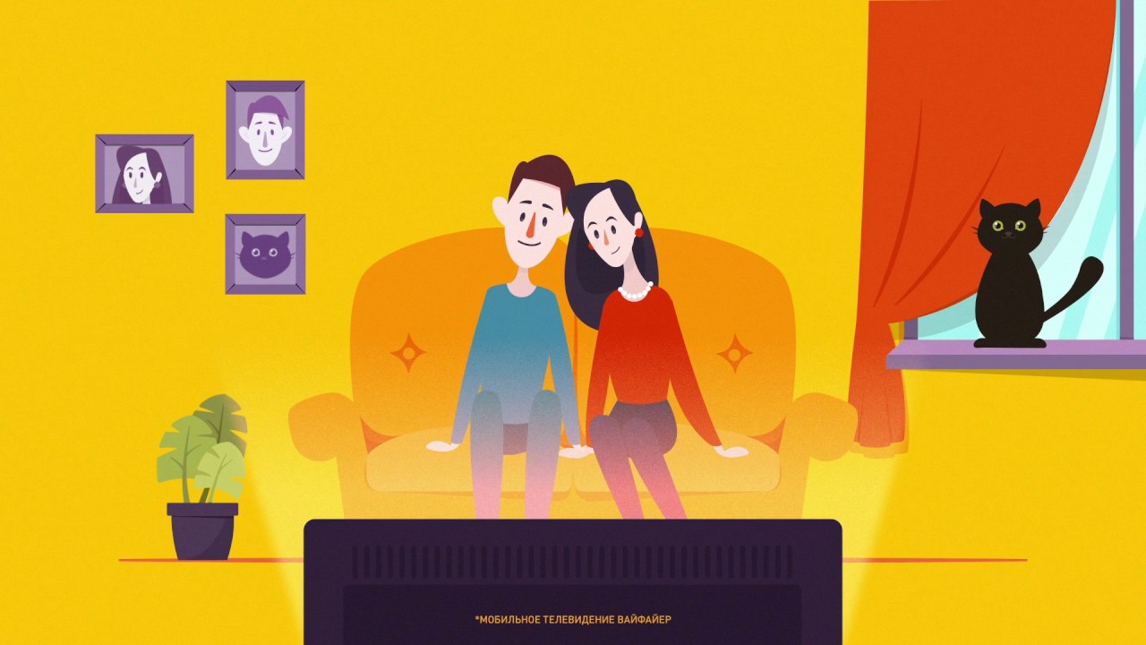 Wifire TV - смотри в дороге и дома