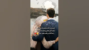 زوجي هوى سندي اجمل حالات واتس اب 
