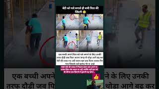 Pita Ke Gale Lagate Hi