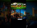 رسميا رئيس الاستخبارات في ريسبكت