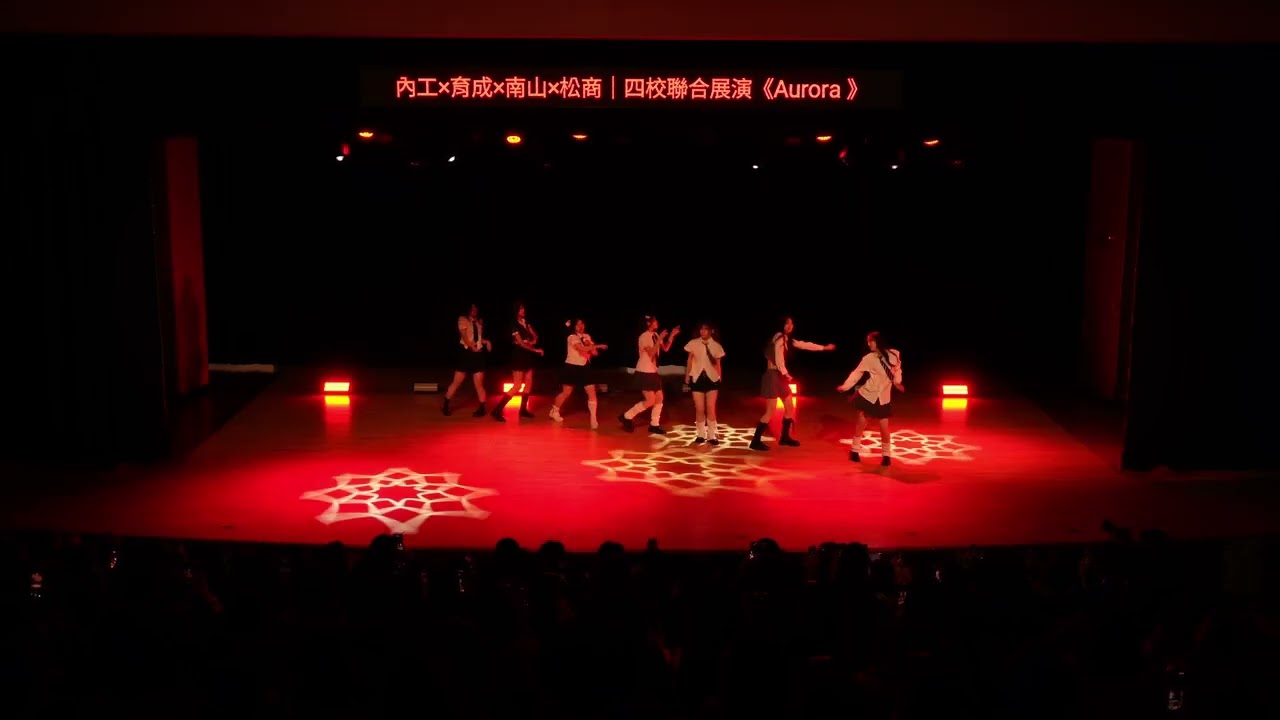 【有法度工作室】 20260201  育成  南山 內工 松商韓研聯展《Aurora》 舞教 1.Timebomb