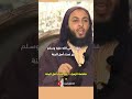 فاطمة الزهراء بنت رسول الله ﷺ الشيخ سعيد الكملي 7 
