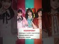 maybe kebetulan?? #jkt48 #love #dream #passion