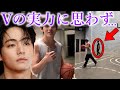 【BTS】Vが突如始めたライブ配信の様子に様々な声続出…