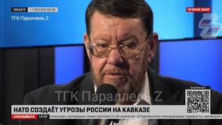 Пашинян 100% сдал Карабах, ни за понюхать табаку