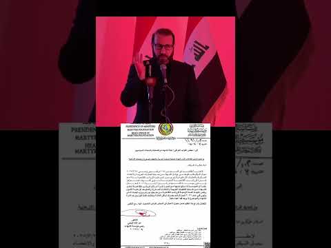 هل سينقطع الراتب التقاعدي لذوي الشهيد