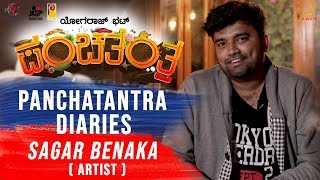 Panchtantra Daires Vol 6 Sagar Benaka Yogaraj Bhat V Harikrishna Vihan Sonal