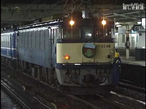 さよなら碓氷峠　鉄道 碓氷峠廃止直前 1997年9月 | 思い出