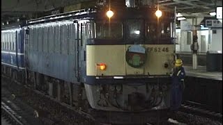 古書　さよなら碓氷線　鉄道 古書 さよなら碓氷線 鉄道