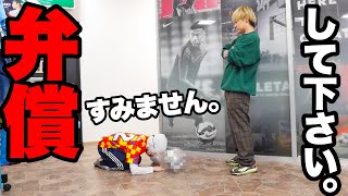 失った2万円のボール弁償してもらいました！なんでも好きなの買っていいそうです...。【サッカー】