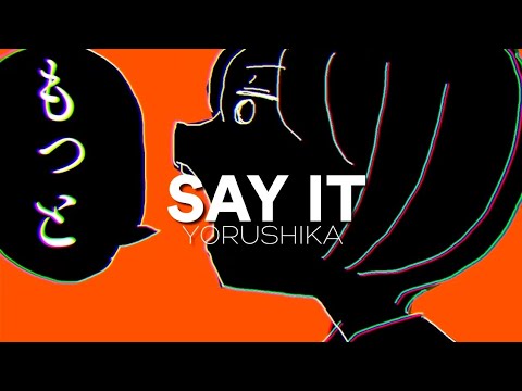 Yorushika Say It Kan Rom Eng Lyrics 