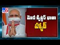 PM Narendra Modi’s Twitter account for personal website hacked