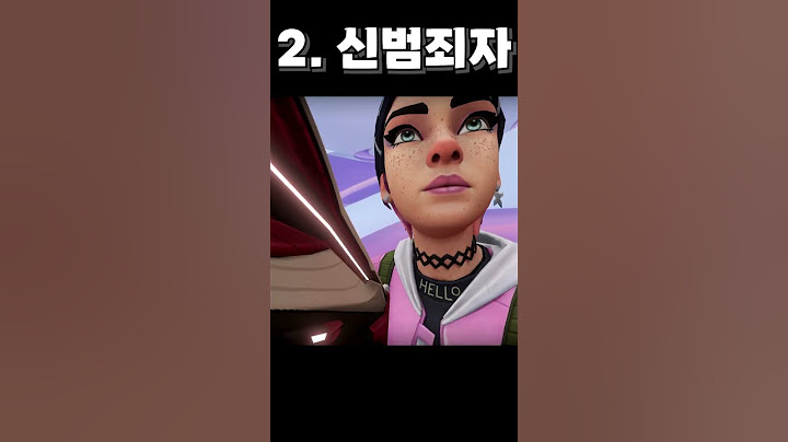 발로란트 클로브 하는 유형