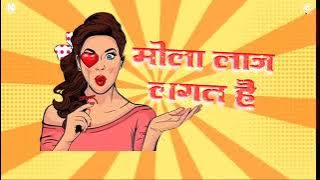 phoolmati#djnarendra#cg#ut#rs#visule#jbp#