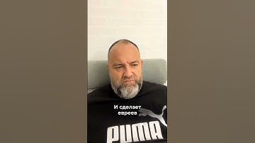 Пророчество евреев: война в Израиле. Приход Машиаха. Евреи завоюют мир?