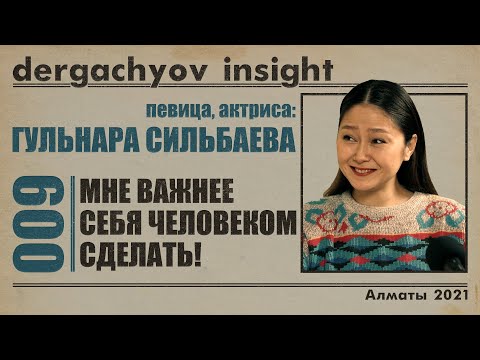 Video: Aktrise Gulnara Silbaeva: biografie, persoonlike lewe, interessante feite