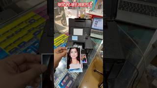 Epson PM-520 SD Card Speed photos Printer mobile wifi #epson #services #printersupportsoftware
