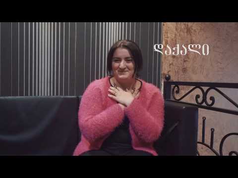 გოგონების 3 ტიპი _ ხებერ-news ©