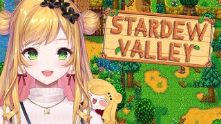 【Stardew valley】 #1 妖精の農園ライフ🌱 【にじさんじ | セフィナ】