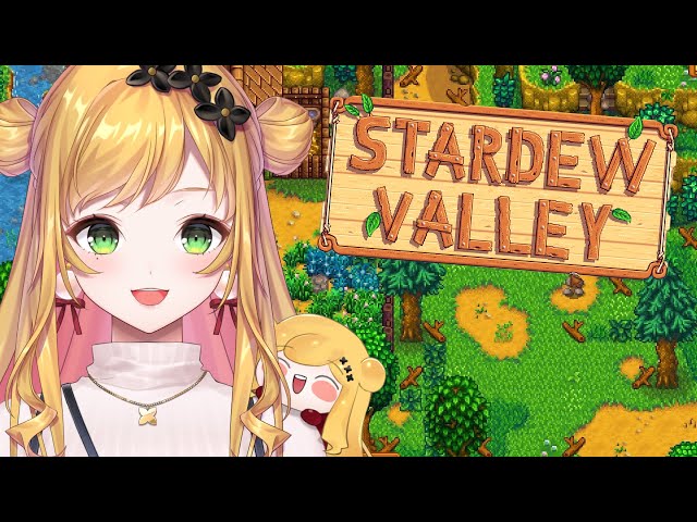 【Stardew valley】  #1 妖精の農園ライフ🌱 【にじさんじ | セフィナ】のサムネイル