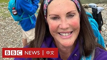 醫生說她只能活6週 是什麼讓她重獲新生？－ BBC News 中文