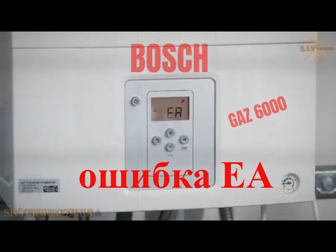 Ошибка EA индикация кода в газовом котле Bosch Gaz 6000 WBN