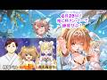 【#星の翼 】6月28日開催!推し杯優勝するぴよ!メンバーで練習会! #starward 【JP Vtuber】
