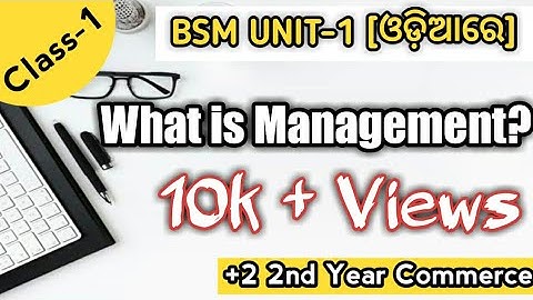 BSM- UNIT-1 CLASS-1 MEANING OF MANAGEMENT In Odia|| +2 2nd Year Comm.||