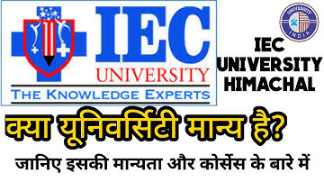 IEC UNIVERSITY, HIMACHAL जानिए इसकी मान्यता और कोर्सेस के बारे में सबकुछ
