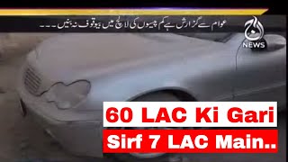 Duty Tax Aur Gariyon Ki Smuggling | Target | 11th July 2021 | Aaj News |