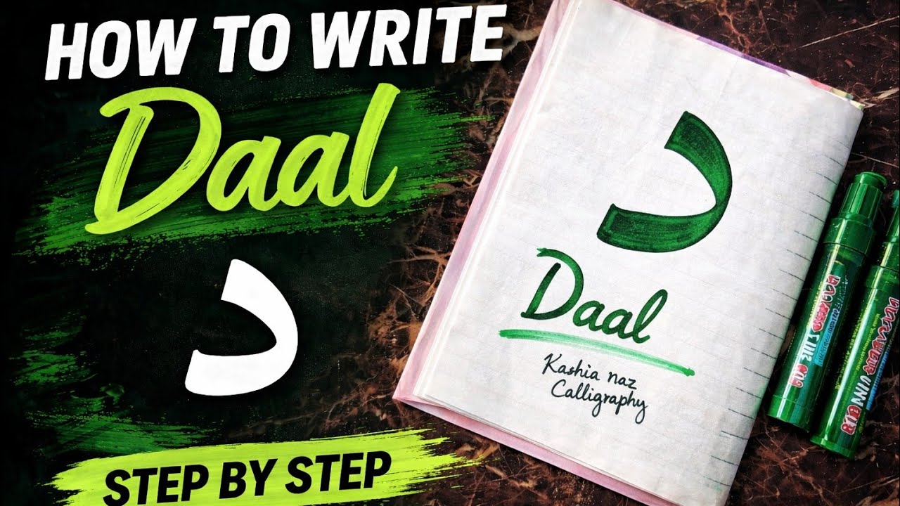 How to write Daal (د) Arabic Calligraphy | Step by Step for Beginners ...