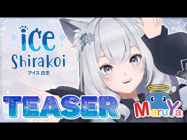 Teaser」Maruya#37 Event - Ice Shirakoi - YouTube