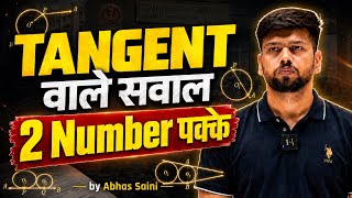 Common Tangent वाले सवाल | 2 Number पक्के 🔥 | SSC CGL, CHSL, CPO Maths | Abhas Saini #rrbgroupd 