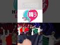 KPOP古参ならすぐに分かるワード4選(#kpop #bigbang #gdragon #東方神起 #SHINee #テミン #SUPERJUNIOR #kara #少女時代 #2pm )