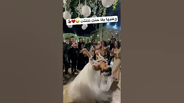 وعليها بقا حتت تتتت طبلة السعادة عاشور 