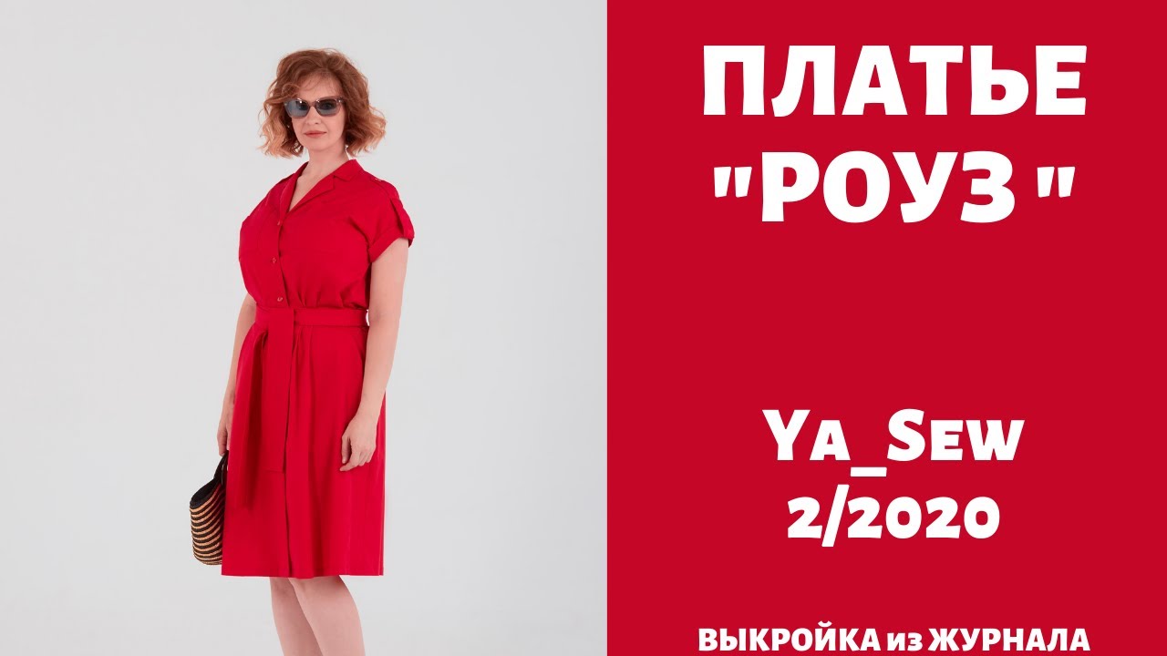 Лада роуз видео