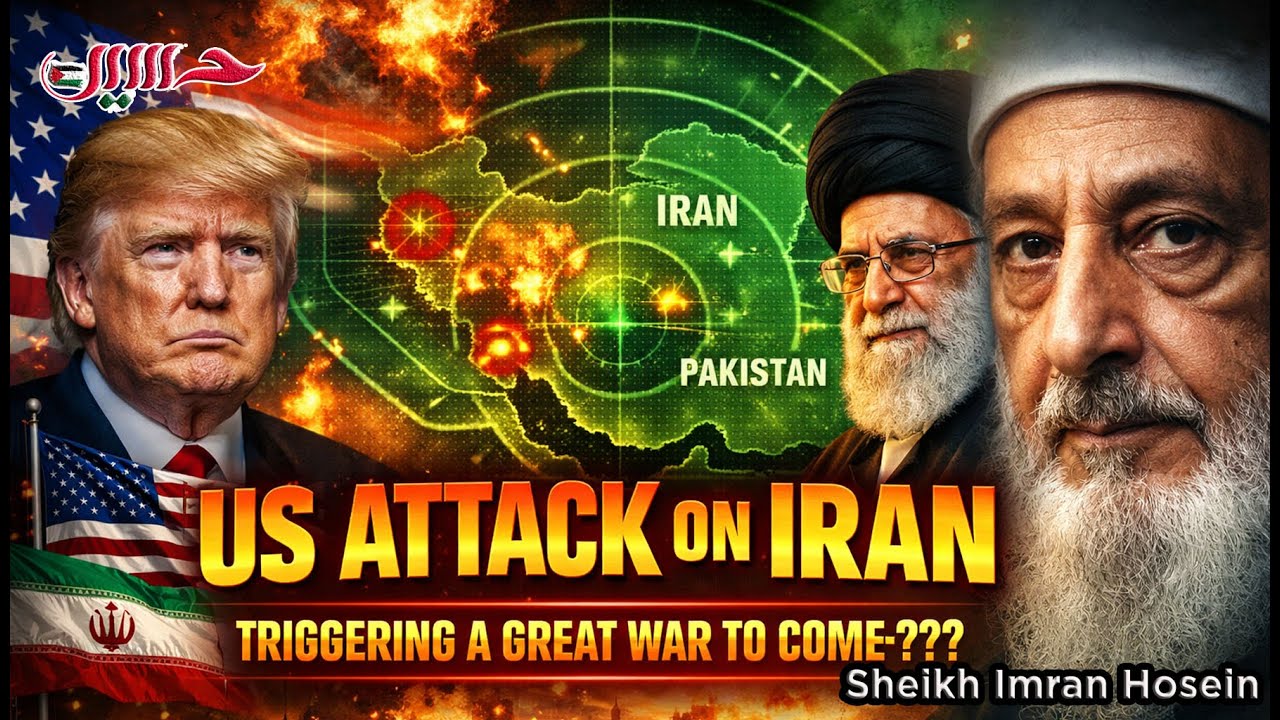 Ответ на американскую агрессию и нападение на Иран — шейх Имран Хосейн