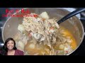How To CLEAN and Cook Chitlins/Chitterlings | Cook With Me | KitchenNotesfromNancy