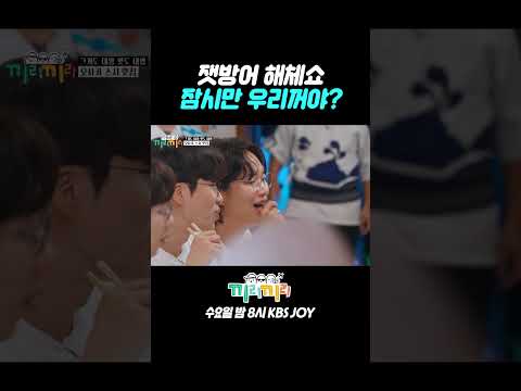 잿방어 해체쇼 잠시만 우리꺼야 ?