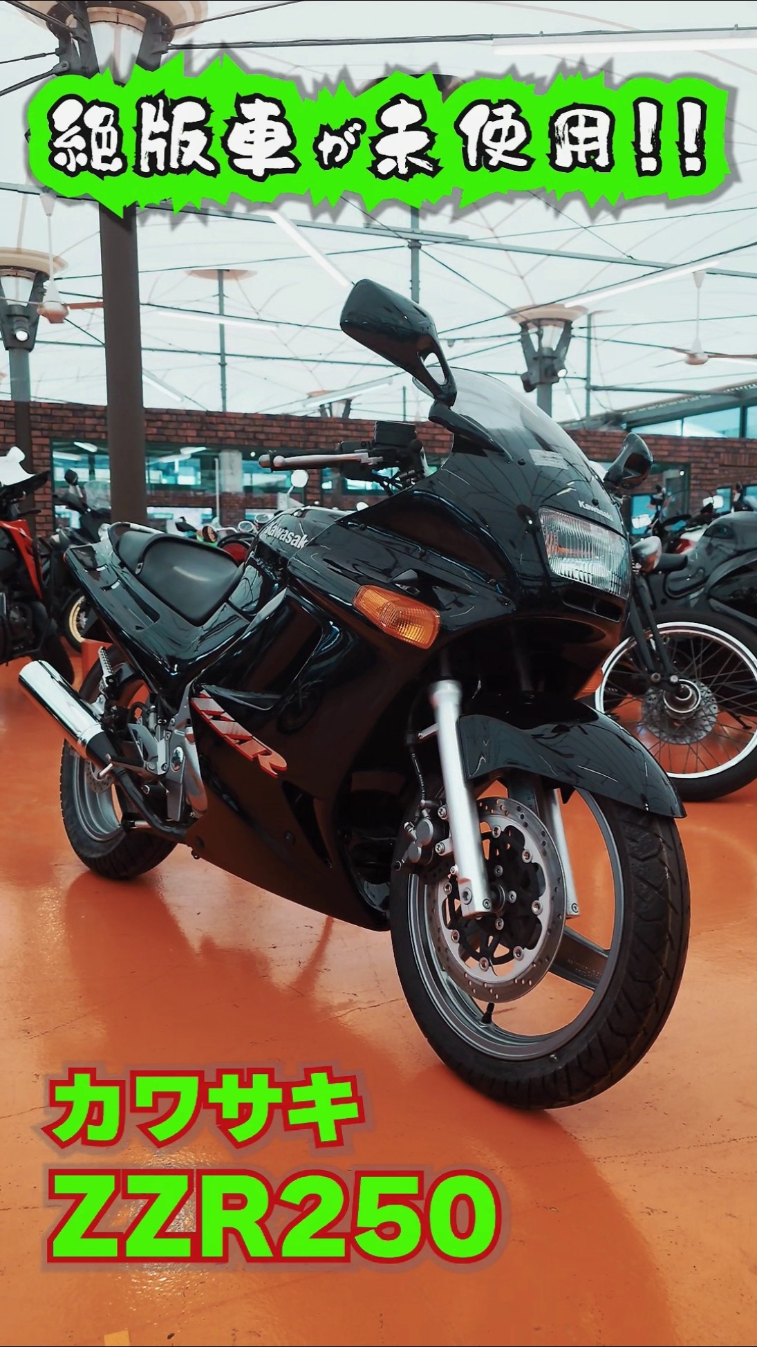 ZZR250 美車　　動画付 KAWASAKI ZZR250 reference video - YouTube