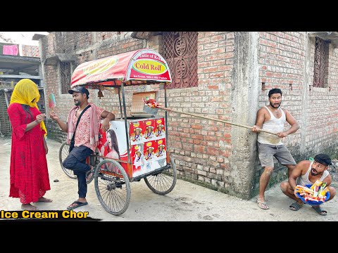 ICE CREAM CHOR Part-4 || Must Watch New Comedy Video || Bindas Fun Nonstop