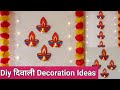 DIY Diwali Decoration Ideas From Waste Material Candle Holder From Waste Material|Best Out Of Waste