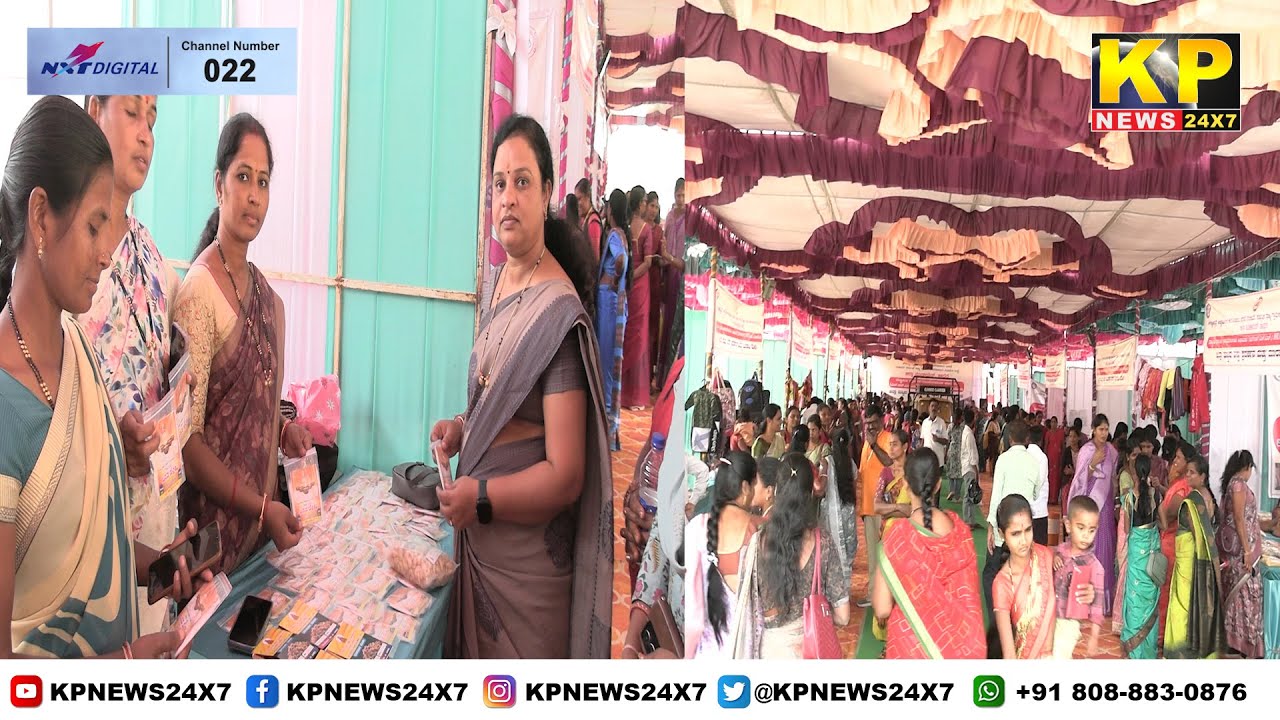 Bidar News | The KSRLD organized a district-level exhibition under the NRLM Sanjeevini scheme.