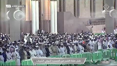 ما تيسر من سورة البقرة لـ فضيلة الشيخ #عبدالله_البعيجان فجر الإربعاء ٢٦ محرم ١٤٤٤هـ