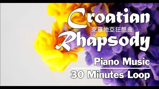 Croatian Rhapsody- Piano Music I 30 minutes loop I Background music I Paint color Dropping 克羅地亞狂想曲