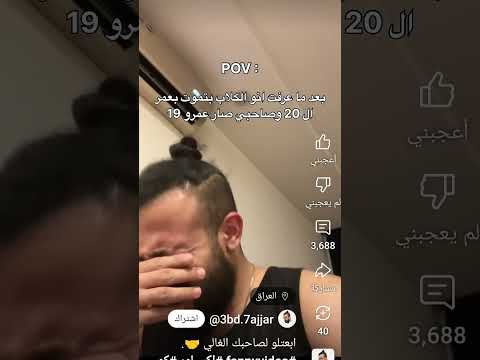 اسف يا صاحبي ههههههه