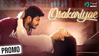 Promo of upcoming album song osakariyae starring chaitra reddy & akash
premkumar. is composed by sushruthi raju. the stars yaradi nee m...