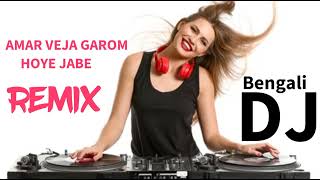 Amar Veja Garom Hoye Jabe (Remix) - DJ Choton
