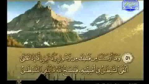 خليفة الطنيجي   سورة الحج